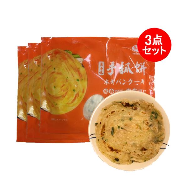 油を多めにじっくり焼いて、後を引く美味しいさ。朝食、軽めのおやつにピッタリ。実店舗で大人気！ぜひご賞味頂ければと思います。調理は非常に簡単！解凍せぬまま、フライパンで焼くだけでOK【内容量】500g(5個入)×3【賞味期限】枠外に記載【保存...