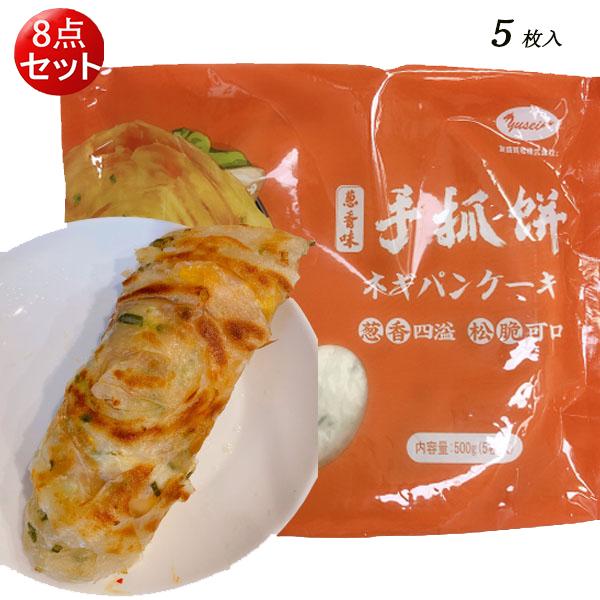 油を多めにじっくり焼いて、後を引く美味しいさ。朝食、軽めのおやつにピッタリ。実店舗で大人気！ぜひご賞味頂ければと思います。調理は非常に簡単！解凍せぬまま、フライパンで焼くだけでOK【内容量】500g(5個入)×8【賞味期限】枠外に記載【保存...