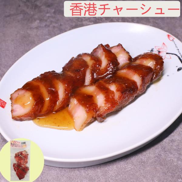 【内容量】120g【保存方法】−18度以下で保存してください【賞味期限】枠外に記載【配送形態】クール便【関連キーワード】中国物産 中国食品　中国グルメ 中華料理店 業務用 中華食材