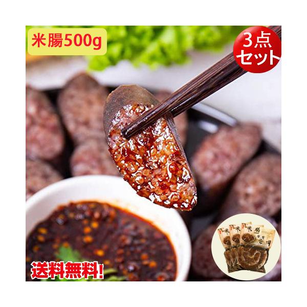 商品入荷によって、パーケージが変わることもあります。予めご了承ください。【内容量】500g*3【保存方法】冷凍【配送形態・送料】クール便 全国一律0円　（北海道へは送料が2299円、10,000円以上ご購入で送料500円OFFです。沖縄へは...