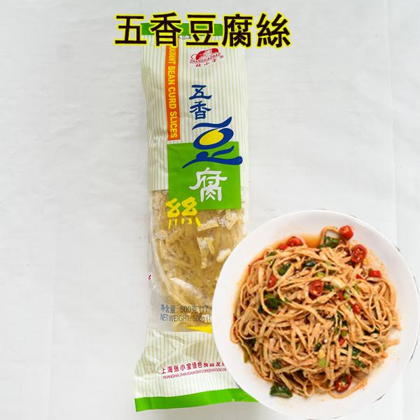 豆腐を二次加工して、細切りにし、麺状にしたもので、サラダや炒め物、スープの具材として使われる！【内容量】500g【賞味期限】枠外に記載【保存方法】　−18度以下で保存してください【調理方法】  1袋で4〜5回分食べれます。自然解凍でOK。つ...