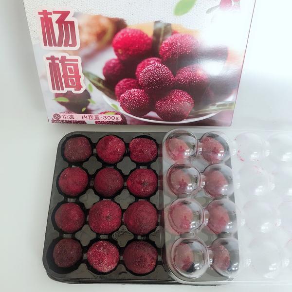 【10％OFF】冷凍ヤマモモ　冷凍楊梅390g   果物　おやつ   フルーツ スイーツ　　中国産