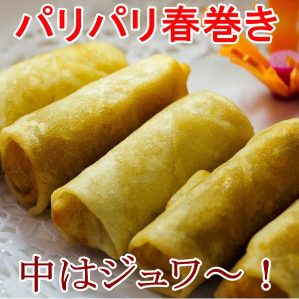 春巻き ニチレイ ミニ春巻【冷凍】 6個入 Green Beans | グリーンビーンズ by AEON