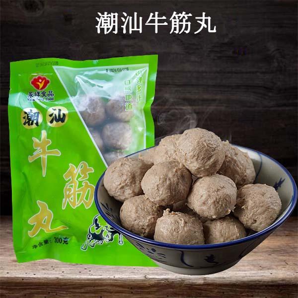 潮汕牛筋丸 300g　牛すじ団子 冷凍食品　日本国内加工