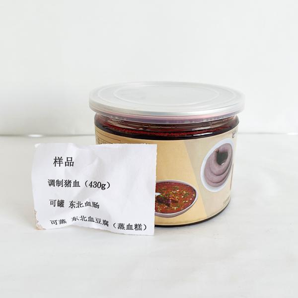 【内容量】430g【賞味期限】枠外に記載【保存方法】要冷凍【配送形態】クール便