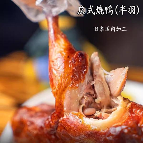 【保存方法】冷凍で保存してください【賞味期限】枠外に記載（約5-７日間）【配送形態】クール便【関連キーワード】中国物産　中国食品　中国グルメ　中華料理店　業務用　中華食材　豚足　惣菜 肉料理　お酒の肴　味付け 肉料理 香辣鶏爪　熟食 鶏足　...