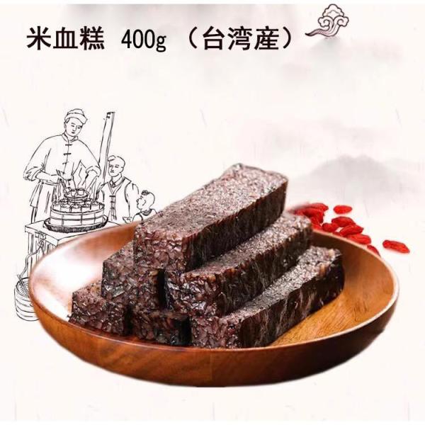 商品入荷によって、パーケージが変わることもあります。予めご了承ください。【内容量】400g【原産地】台湾【保存方法】冷凍【配送形態】クール便