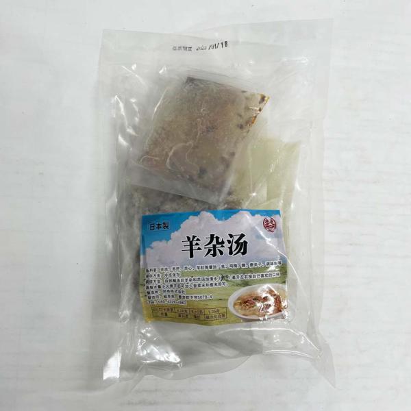 【賞味期限】枠外に記載【保存方法】−18度以下で保存してください【配送形態・送料】冷凍便 全国一律995円　4,000円以上ご購入で送料無料で、335円の冷凍便料金だけ頂戴いたします。（北海道へは送料が2235円、10,000円以上ご購入で...