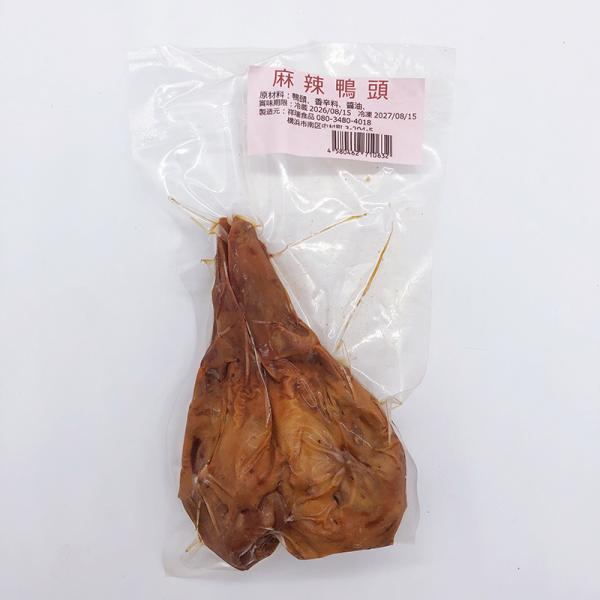 中国不思議な食品。ビールと一緒にスパイスの良く利いた鴨の首〜一度試してみてはいかがでしょうか？