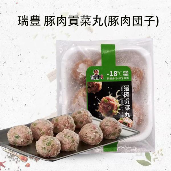 【内容量】150g【賞味期限】枠外に記載【保存方法】　−18℃以下で保存してください。【配送形態】クール便※お酢、醤油などガラス瓶の商品とは同梱不可。【関連キーワード】中国物産　中国食品　中国グルメ　中華料理店　業務用　中華食材　火鍋の素　丸子