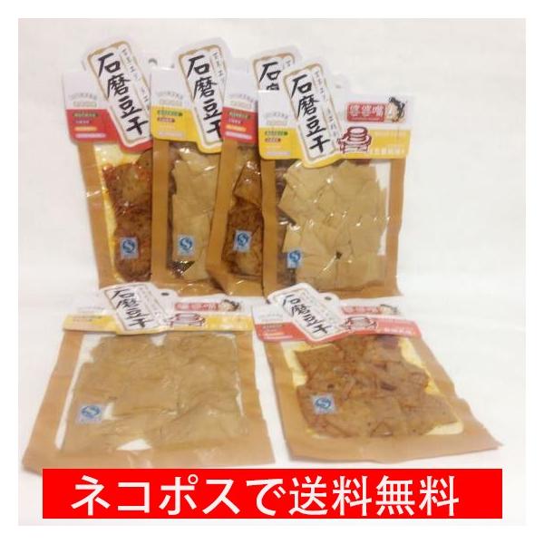 婆婆嘴豆腐干90g（6袋セット） 豆干 麻辣味，泡椒味と五香味3味あり　中国おやつ 間食  ネコポスで送料無料　x11377   x11378