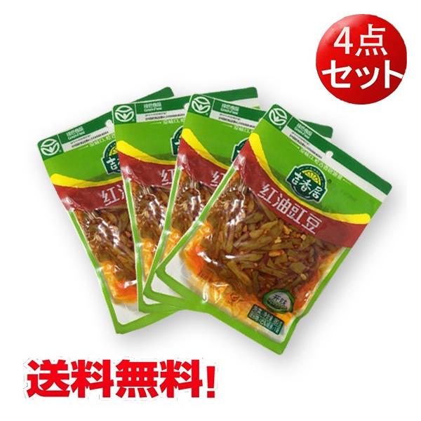 U[TC 4_Zbgg g]@150g×4@ؐHށ@lR|Xő@[