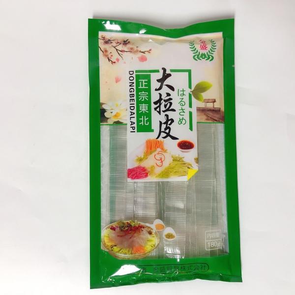 金盛東北大拉皮 2点セット 中国タンミョン 極太中国春雨 幅さ約mm ツルツルもちもち ユーチューブやtwitterで話題180g 2 ネコポスで送料無料 X 2 ハッピーライフ 通販 Yahoo ショッピング