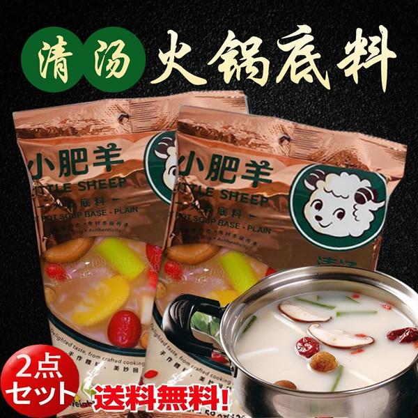 rΓꗿ ij2܃Zbg 130g×2 VItFCΓ̑f lR|Xő@ԂԂ̑f ؐH