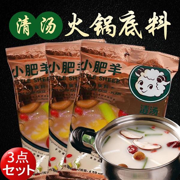 rΓꗿ ij3܃Zbg 130g×3 Γ̑f@ؐH