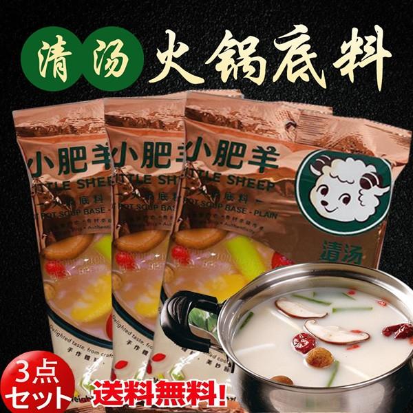 Γ̑f rΓꗿ i)y3܃Zbgz130g×3 @ԂԂ̑f  hȕɂ ikCAꏜj