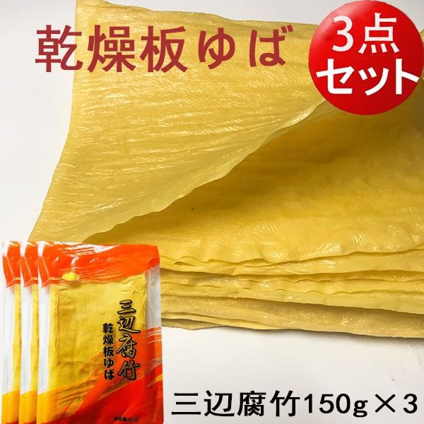 Oӕ| 3_Zbg  t`N 哤i wV[t Γ̑f150g×3 ؐH ؐHi ܖ20260114