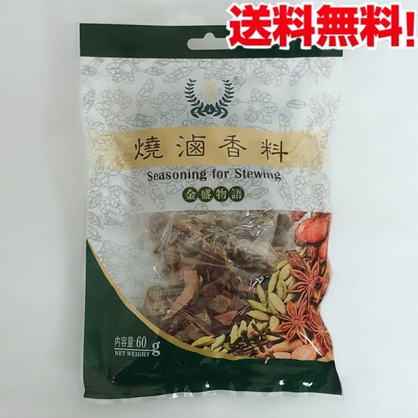 b h@ɂ蒲@ϕ XpCX  60g lR|Xő