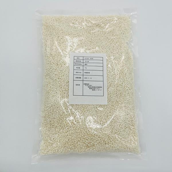 もち米 糯米 約1kg モチゴメ 餅米 食材 雑穀米 日本産 : ハッピー