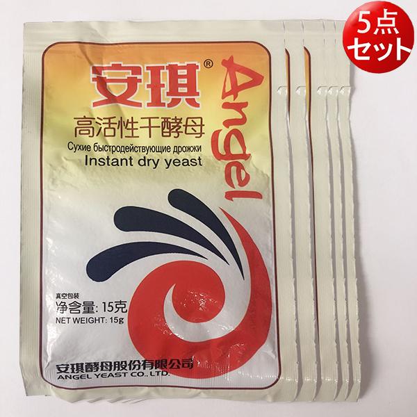 中国でよく使われた干酵母、予備発酵は不要で、使いやすいドライイーストです。【内容量】 15g×5【賞味期限】枠外に記載【保存方法】　冷暗所にて保管。開封後は袋口を閉めて冷蔵庫にて保存して下さい。【配送形態】宅急便【関連キーワード】　中華食材...