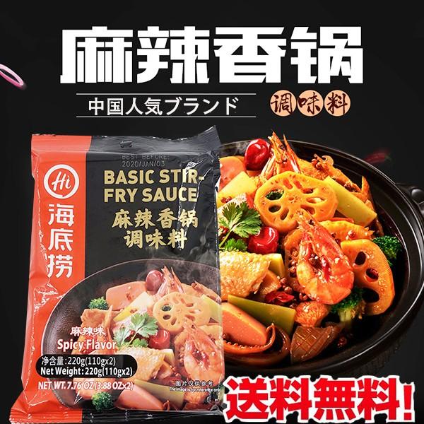 Cꝝ 煍璲 ̑f h  220g ؒ lR|Xő