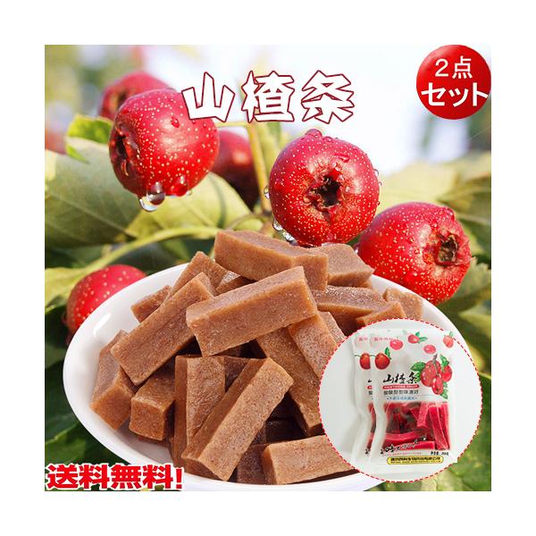 TUV َ̂q R 200g 2܃Zbg@؂َq ؐHށ@܂݁@ ԐH@RpNgőikCAꏜj