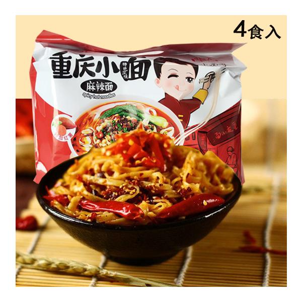 中国で大人気ヌードル「重慶小面」。　マーラー風味で本場四川味。油で揚げないため、康師傅方便面よりも健康！インスタント品で調理は簡単！【内容量】420g（4食入）【調理方法】 沸騰したお湯（約600mL）の中に面餅と調味料を入れて、蓋をして、...