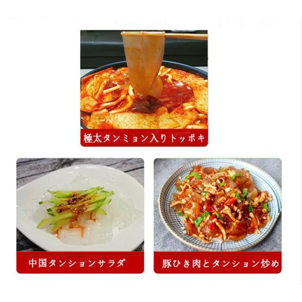 生友東北大拉皮 3点セット 極太中国タンミョン 中国産春雨 太い 広さ約1 7cm ツルツルもちもち ユーチューブやtwitterで話題 0g 3 ネコポスで送料無料 Buyee Buyee Japanese Proxy Service Buy From Japan Bot Online