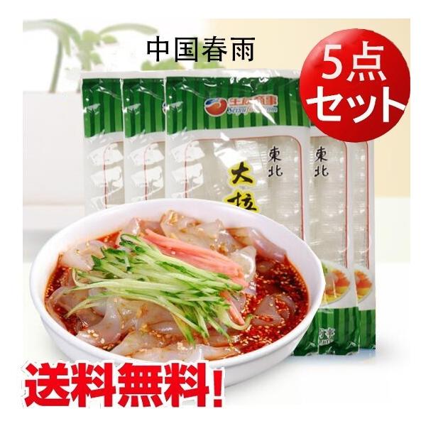 中国東北に有名な食材できしめんのような板状の粉皮。中国語では「ダーラーピー」と読みます。 夏の冷たい料理春雨サラダ、前菜などにピッタリ！しゃぶしゃぶや火鍋の具材にもおすすめ〜4000円以上お買い上げで送料無料！（北海道、沖縄除く）【原材料】...