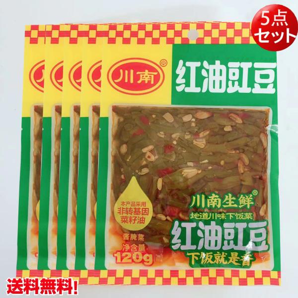 U[TC g]120g 5_Zbg U[TCXCX@܂݁@ؐHށ@Y@lR|Xő