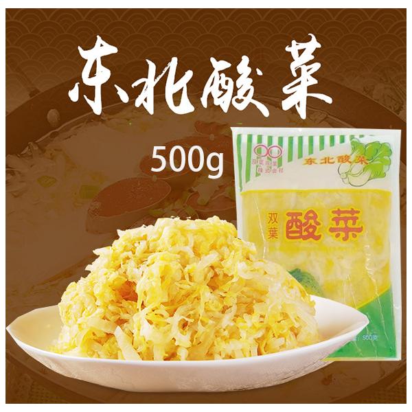 酸菜魚に欠かせない食材です。餃子、饅頭（中華まん）の具としてもよく使われます。【内容量】500g【原産地】中国【賞味期限】　枠外に記載【保存方法】　直射日光を避け、常温で保存してください【配送形態・送料】常温便 全国一律660円 4000円...