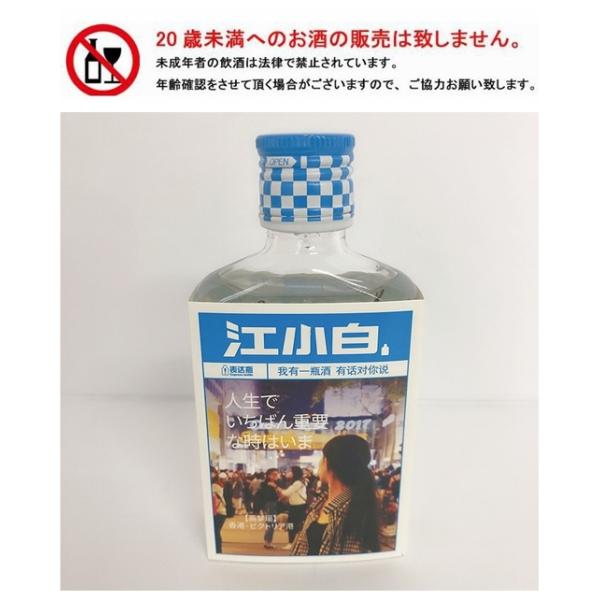 中国酒 白酒の人気商品・通販・価格比較 - 価格.com 中国酒 白酒の人気商品・通販・価格比較 - 価格.com