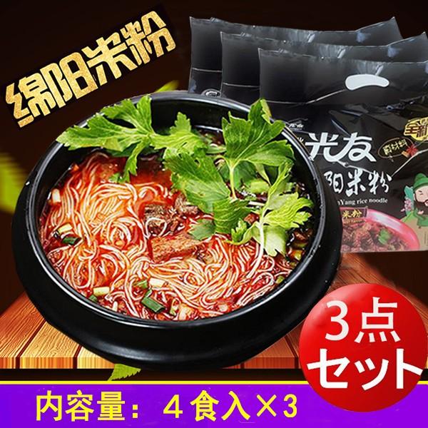 大人気中華名物！　4000円以上お買い上げで送料無料！（北海道、沖縄除く）【原材料】ビーフン（米粉、トウモロコシ澱粉調味料）、植物油ソース、豆板醤、唐辛子、醤油、食塩、砂糖、グルタミン酸トナリウム、脱水ネギ、人造ビーフブレーバー、高菜、花椒...