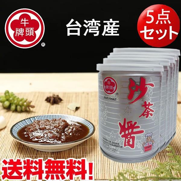 v݁y5_Zbgz  T[`[W  pY 250g×5 o[xL|\-X Barbecue Sauce iꏜj