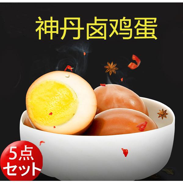 商品入荷によって、パーケージが変わることもあります。予めご了承ください。【内容量】1個入×5【原産地】中国【賞味期限】　枠外に記載【保存方法】　直射日光を避け、常温で保存してください【配送形態・送料】常温便 全国一律660円 4000円以上...