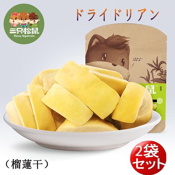 三只松鼠榴蓮干 2点セット ドライドリアン おやつ 中華食材 お菓子 間食 スナック 中国お土産 ドライフルーツ 36g 2 X100 2 ハッピーライフ 通販 Yahoo ショッピング