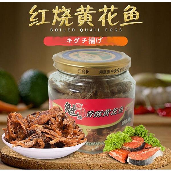 【内容量】168g【原産地】中国【賞味期限】　※こちらは出荷時点で2ヶ月以上の賞味期限のある商品です。【保存方法】　直射日光を避け、常温で保存してください【配送形態・送料】常温便 全国一律660円 4000円以上ご購入で送料無料（北海道へは...