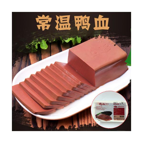 【原材料】鴨の血、食塩酸味料、凝固剤【内容量】300g【原産地】 中国【配送形態・送料】コンパクト便 全国一律0円　（北海道へは送料が1200円、10,000円以上ご購入で送料500円OFFです。沖縄へは送料が2500円です。）ご注意：冷凍...