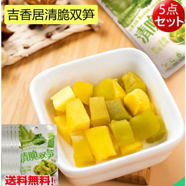 さっぱり下味！味付けステムレタスと竹の子〜　お粥のトッピング、炒め物、スープなどに。酒の肴や、前菜料理としてもお薦めです。夏に食欲アップ！【内容量】106g×5【原産地】中国【賞味期限】　枠外に記載【保存方法】　直射日光を避け、常温で保存し...