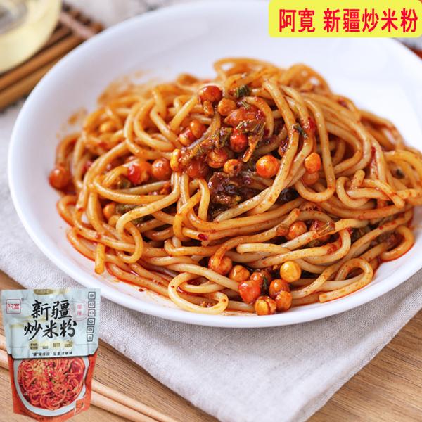 ご注意：野菜パックが入っていません【内容量】320g【賞味期限】枠外に記載【保存方法】 常温保存【配送形態・送料】常温便 全国一律660円　4,000円以上ご購入で送料無料（北海道へは送料が1200円。沖縄へは送料が2500円）【関連キーワ...