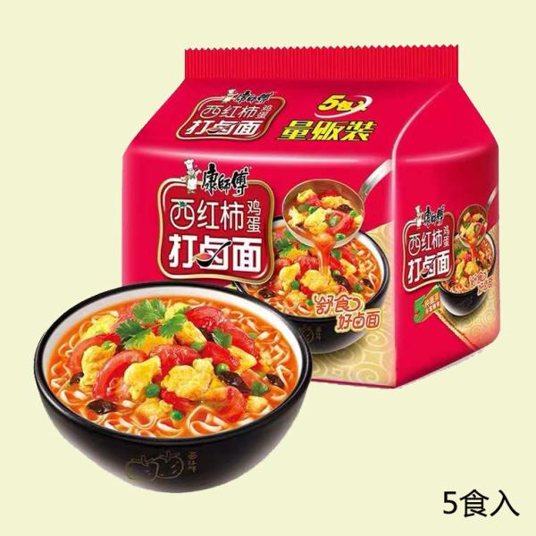 康師傅 西紅柿打滷面（五連包）インスタントラーメン トマト味 5食入り