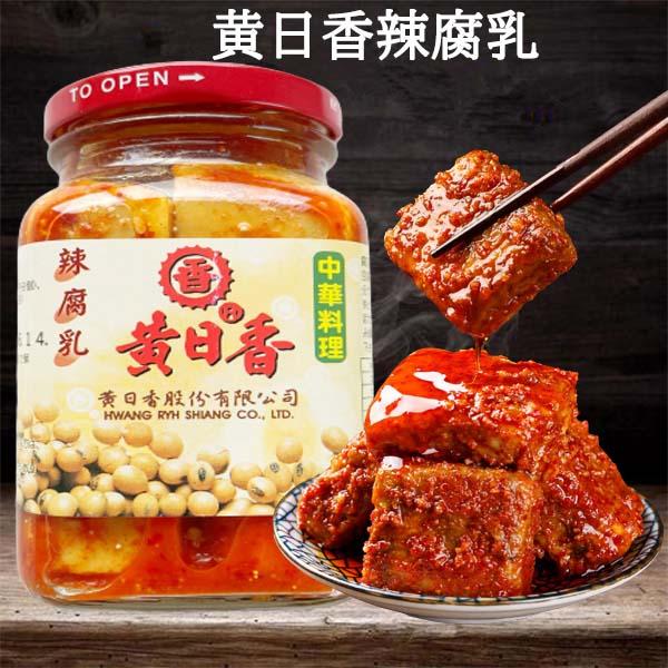 お粥の友！しゃぶしゃぶのタレに☆そのまま食べても絶品【内容量】300g【原産地】台湾【賞味期限】　枠外に記載【保存方法】　直射日光を避け、冷暗所で保存してください【配送形態・送料】常温便 全国一律660円 4,000円以上ご購入で送料無料（...