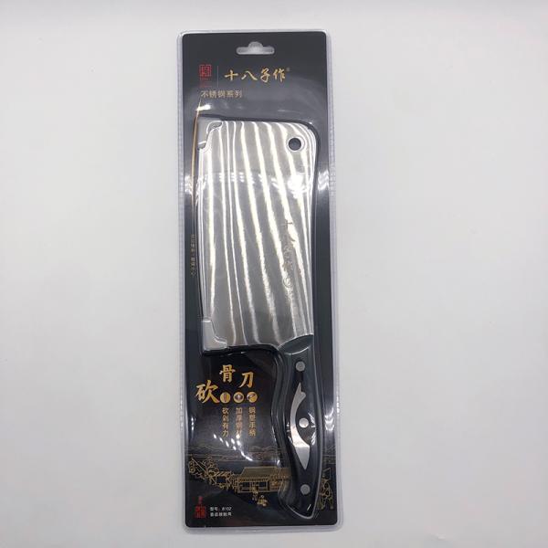 十八子作 本格中華包丁 骨切用1点 骨切り包丁 業務用家庭用兼用
