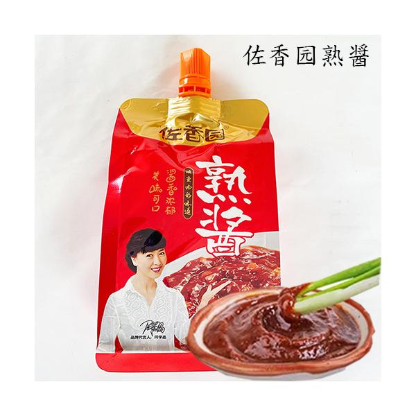 商品入荷によってパーケージが変わることもあります。予めご了承ください。●内容量：450ｇ●原産国：中国●賞味期限：枠外に記載●保存方法：直射日光を避けて、常温で保存してください。●発送形態：常温便にて発送●送料：全国一律660円　4,000...