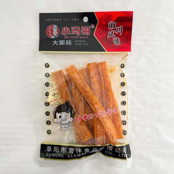 商品入荷によって、パーケージが変わることもあります。予めご了承ください。【内容量】102g 【原産地】中国【賞味期限】　外枠に記載　【保存方法】　直射日光を避け、常温で保存してください【配送形態・送料】宅急便　全国一律660円　4000円以...