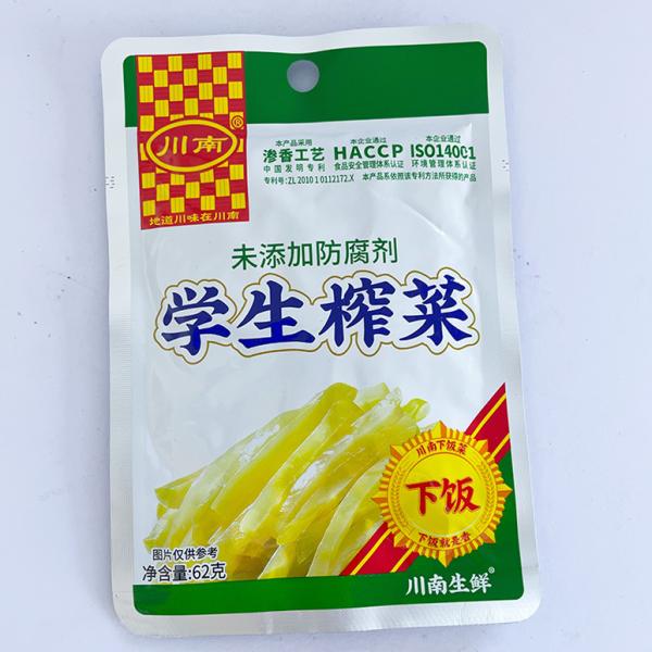 商品入荷によって、パーケージが変わることがあります。予めご了承ください。