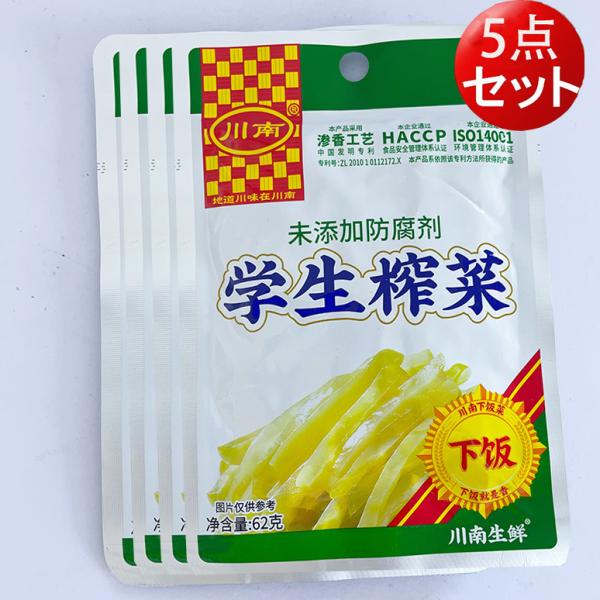 商品入荷によって、パーケージが変わることがあります。予めご了承ください。