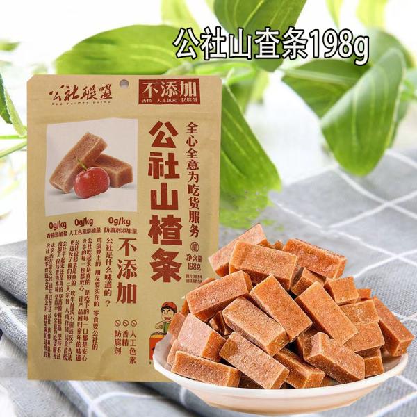 10%OFF）さんざしのお菓子 公社山査条 198g 茶菓子 健康食品 中華食材
