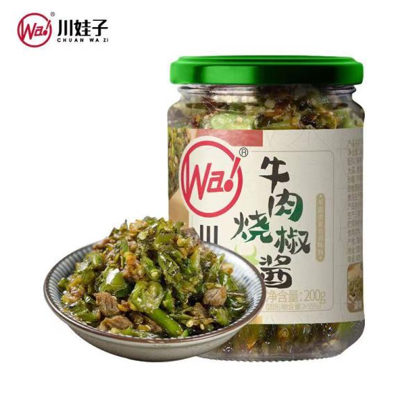 【内容量】235g【原産地】中国【賞味期限】　外枠に記載　【保存方法】　直射日光を避け、常温で保存してください【配送形態・送料】宅急便　全国一律660円　4000円以上ご購入で送料無料（北海道へは送料が1200円で10,000円以上ご購入で...