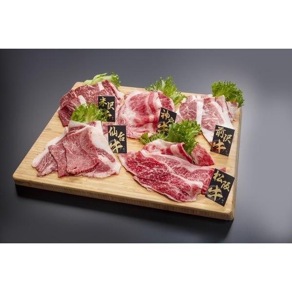 ５大銘柄牛 食べ比べセット 焼肉 計1kg 松阪 神戸 米沢 前沢 仙台 各銘柄牛0g 5種類 Apaproduction Fr
